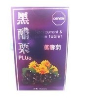 【醋錠】最新最全醋錠 產(chǎn)品參考信息