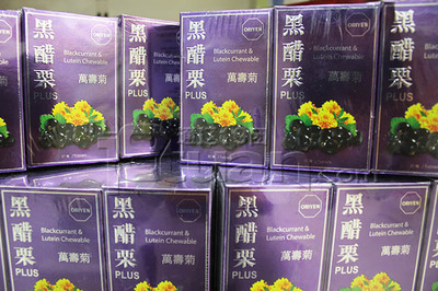 【維邁通遼牛街店】?jī)H需190.4元,即可享受原價(jià)238元的Oriyen黑醋栗萬壽菊咀嚼片一盒! - 通遼19團(tuán) - 通遼團(tuán)購(gòu)網(wǎng),一站式提供通遼美食,通遼休閑娛樂,通遼賓館酒店,通遼電影票,為通遼網(wǎng)友提供精彩的通遼網(wǎng)絡(luò)生活