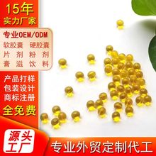 萬壽菊花粉